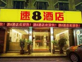 Super 8 Hotel Fuzhou Xi Huan Bei Lu