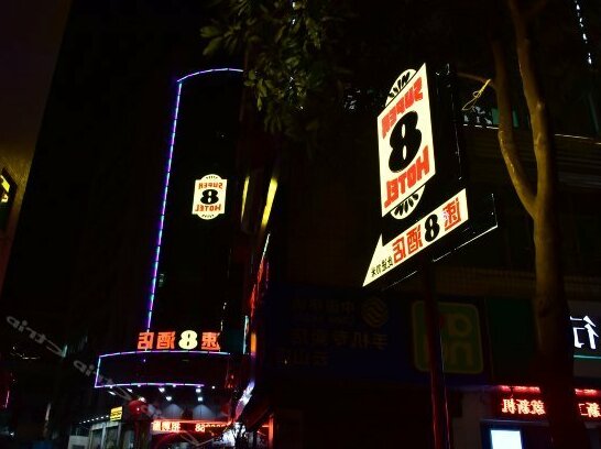 Super 8 Hotel Yongtai Haojing - Photo5