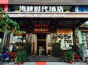 The Straits Times Hotel