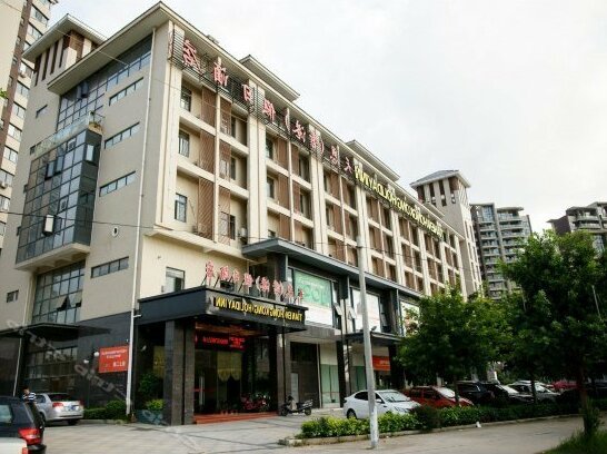 Tianen Holiday Inn - Photo2