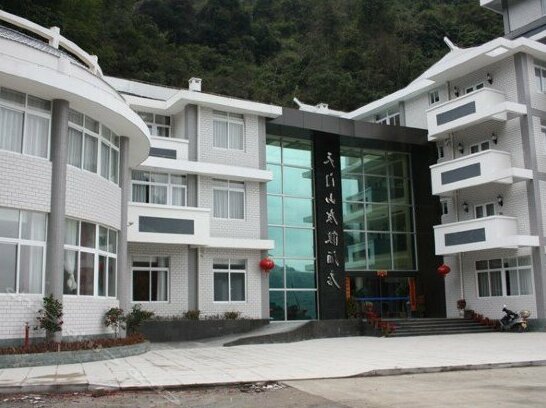 Tianmenshan Holiday Hostel