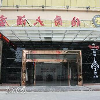Uzhou Bo Jue Hotel - Photo2