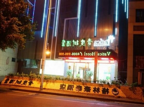 Vatica Fuzhou West Erhuan Road Dongjiekou Metro Station Xihu Park Hotel