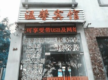 Wenxin Business Hostel