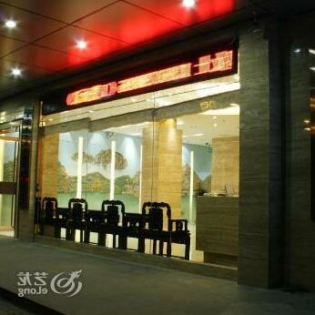 Xiangshan Siji Hotel - Photo2