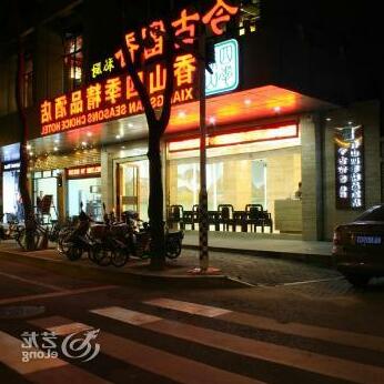 Xiangshan Siji Hotel - Photo3