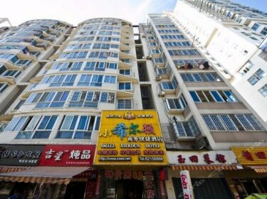 Xiaoxi'erdun Express Hotel Fuzhou Qunzhong Road
