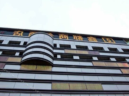 Xindu Business Hotel Fuzhou