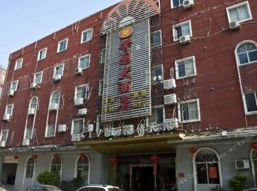 Xinyuan Hotel Fuzhou