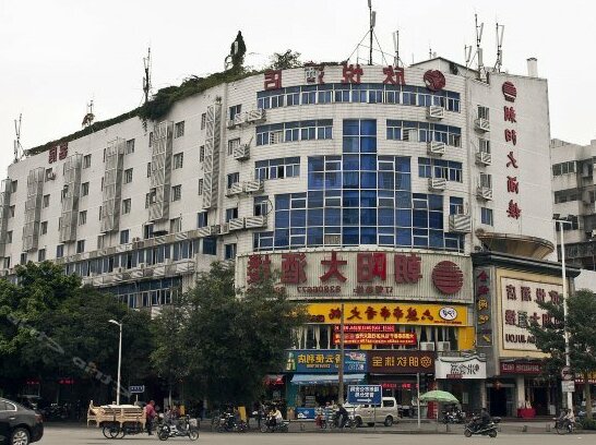Xinyue Hotel Fufei North Road
