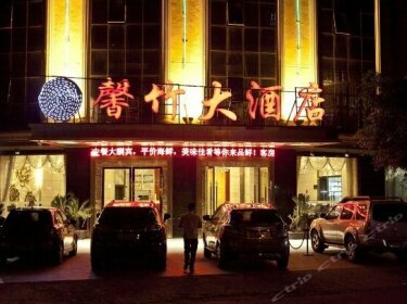 Xinzhu Hotel