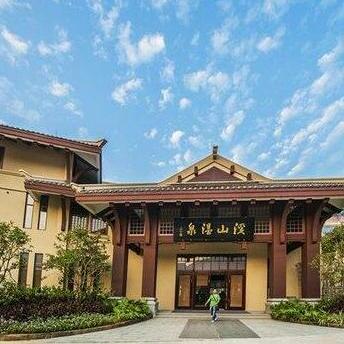 Xishan Hotspring Resort Hotel