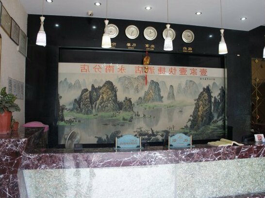 Yijiayi Express Hotel Fuzhou Yongnan - Photo3