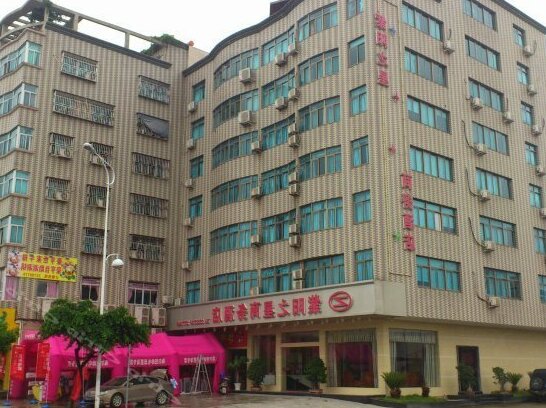 Ziyang Zhixing Business Hotel