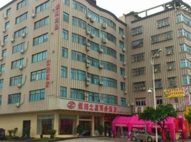 Ziyang Zhixing Business Hotel