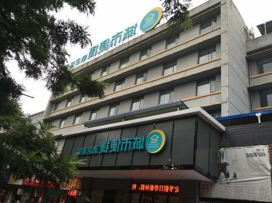 City Comfort Inn Ganzhou Hongqi Avenue Branch