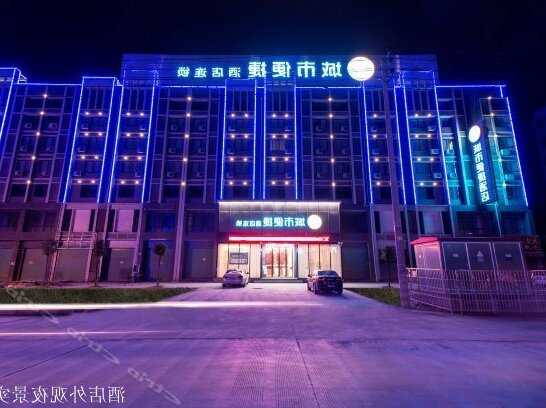 City Comfort Inn Ganzhou Nankang Wenfeng Avenue Branch