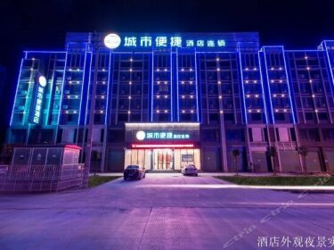 City Comfort Inn Ganzhou Nankang Wenfeng Avenue Branch