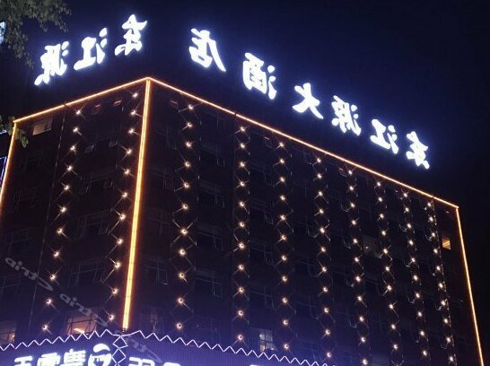 Dongjiangyuan Hotel