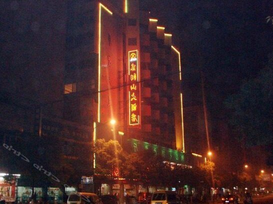 Dongyangshan Hotel - Photo4