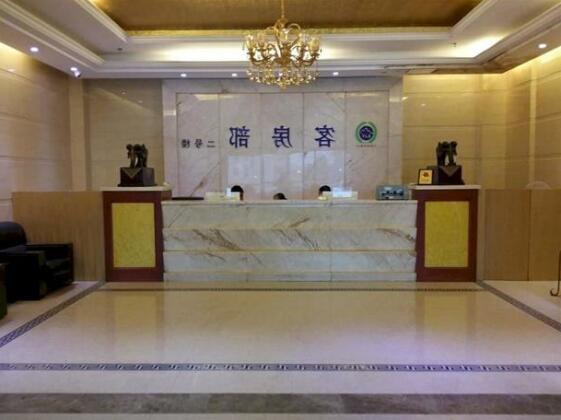 Ganjiangyuan International Hotel Shicheng Building 2 - Photo2