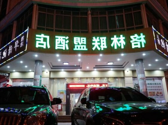 GreenTree Alliance Ganzhou South Huajian Road - Photo4