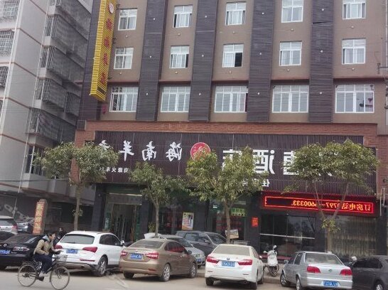 Hantang Hotel Ganzhou