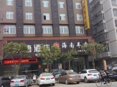 Hantang Hotel Ganzhou