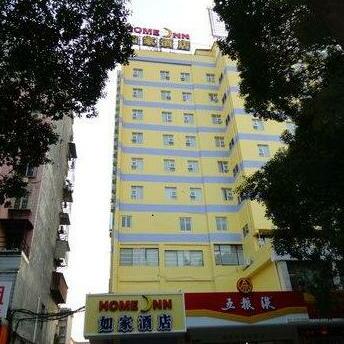 Home Inn Ganzhou Hongqi Avenue