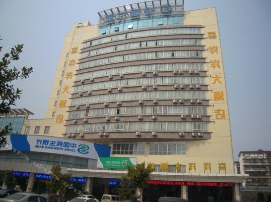 Huazhou Xiyangyang Hotel Zhangzhou Wenming