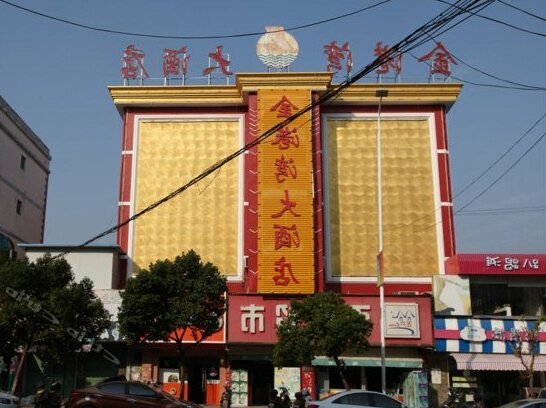 Jingangwan Hotel Ganzhou