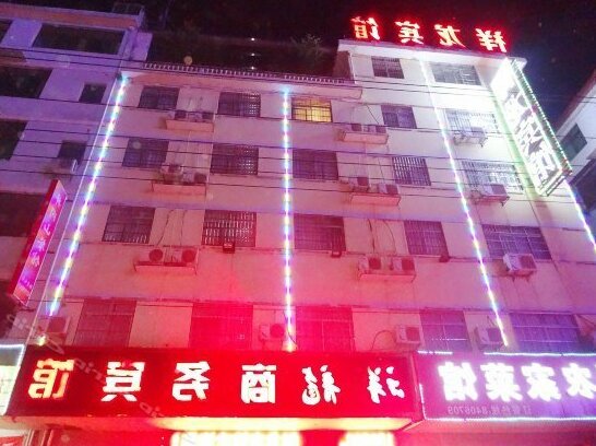 Min Long Business Hotel