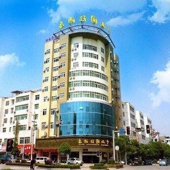 Ruijin Zhongshan International Hotel