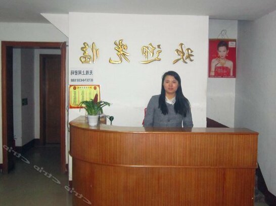 Shuanglong Hotel Ganzhou - Photo2