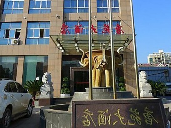 Tangyuan Hotel - Photo2
