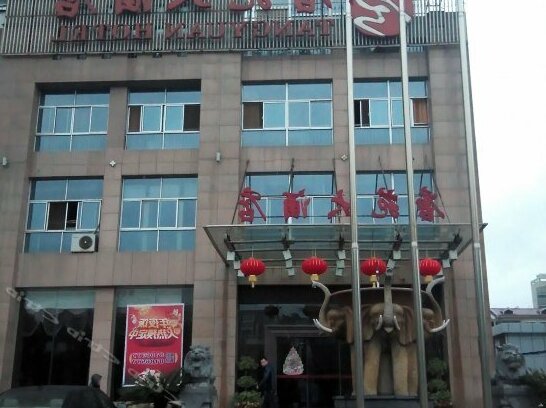 Tangyuan Hotel - Photo4