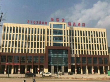 Thank Inn Plus Hotel Jiangxi Ganzhou Dayu County International Trade City Ganzhou