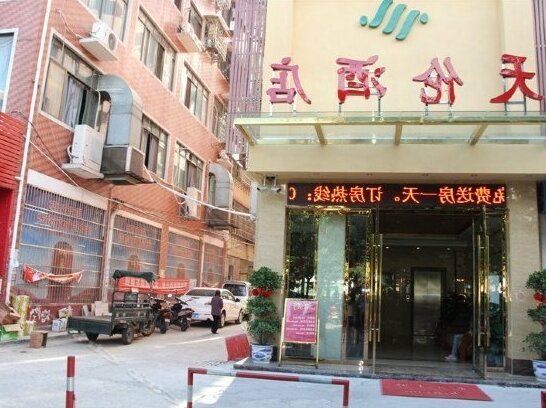 Tianlun Hotel Ganzhou