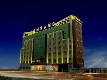 Ximg Zhou Wan Hotel