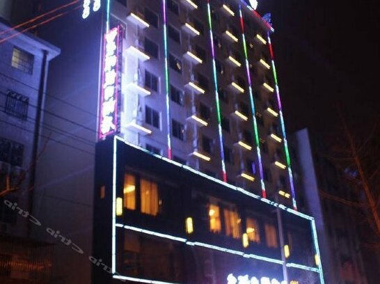 Xingyao Holiday Hotel