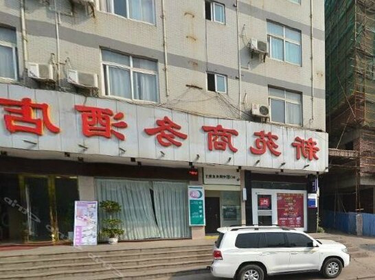 Xinyuan Business Hotel Ganzhou