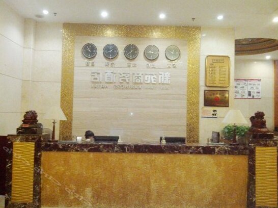 Xinyuan Business Hotel Ganzhou - Photo3
