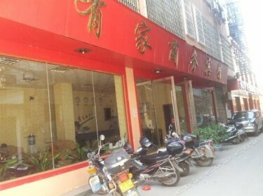 Youjia Business Hotel Ganzhou