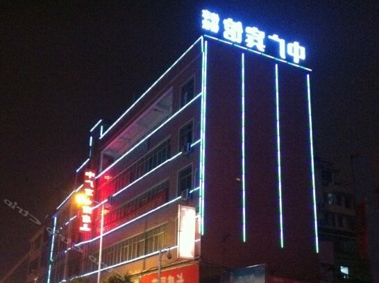 Zhongguang Business Hotel