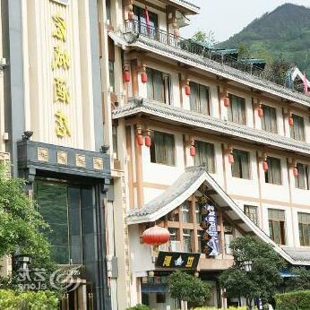 Hong Cheng Hotel Luding