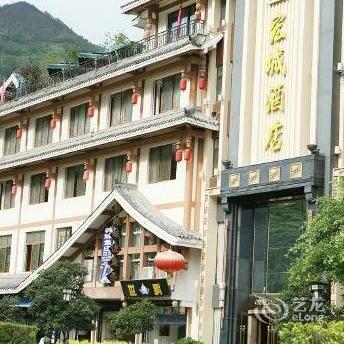 Hong Cheng Hotel Luding