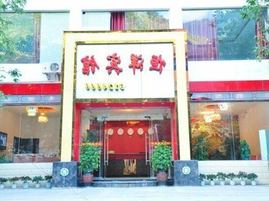 Luding Hengyang Hotel