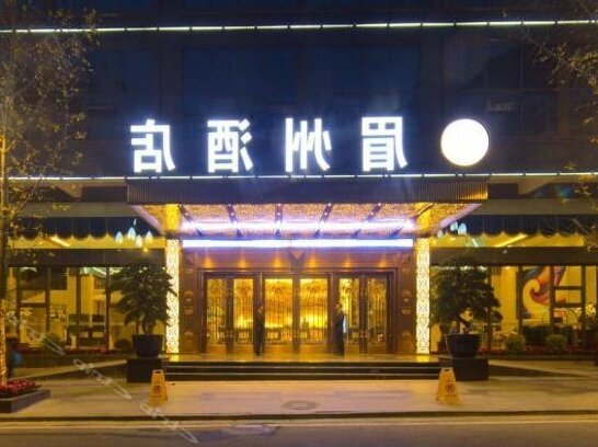Meizhou Hotel Garze