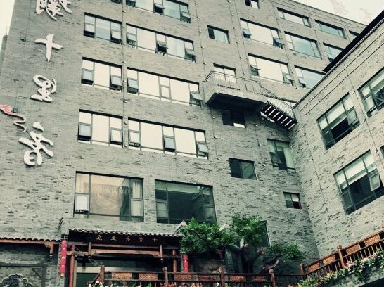 Pengba Shilixiang Hotel