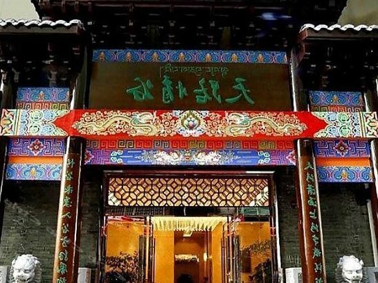 Tianlu Qinggu Hotel - Photo3